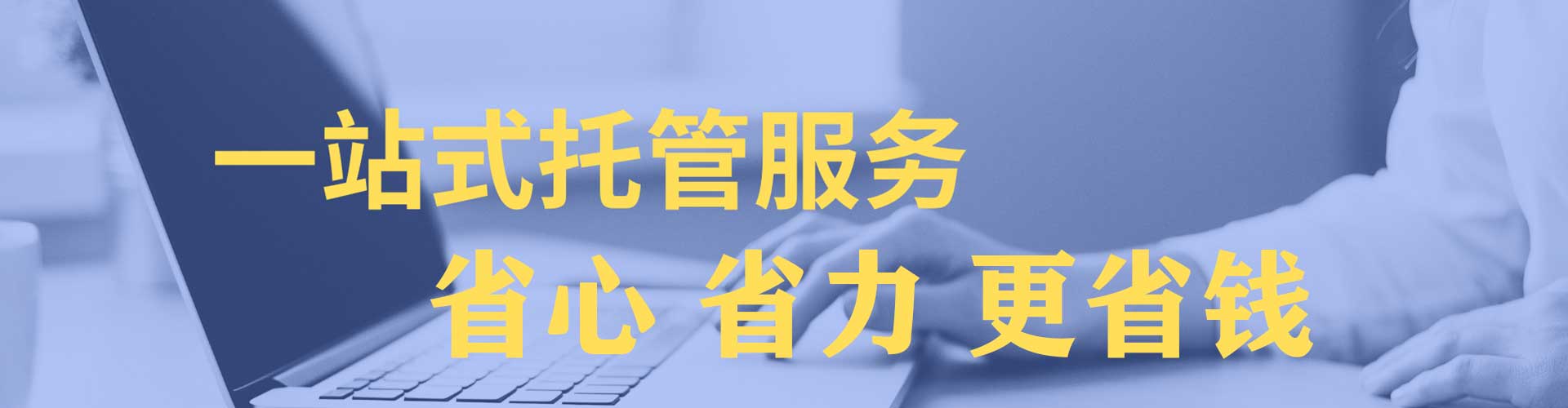 乐亭百度推广优化