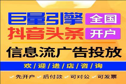 信息流广告优化实战：案例分享与效果分析